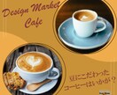 見ただけで内容が気になるバナーを作ります 見ただけで気になるおしゃれなバナー作りをしております。 イメージ1