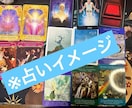 深掘りカード占いで状況整理をします カードで今の状況や流れを整理し、行動のヒントをお伝えします イメージ2
