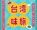 想いを届けるバナー、丁寧にデザインいたします 修正無制限◎納得いくまで仕上げます イメージ6