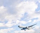 留学経験あり、国際線現役GSがアドバイスします 航空業界を目指す方の相談や疑問に答えます!仕事の本音、実態等 イメージ1