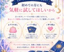 名前✦︎写真不要✦︎気になることを1つ占います 結論✦︎その理由✦︎今すべき一手をお伝えします！ イメージ6