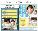 ブラッシュアップ｜視覚を意識したデザイン創ります ＜魅せる伝わる＞をモットーにスマートなデザイン創りが得意です イメージ9