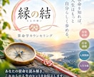 あなたの宿命を読み解き、人生のヒントをお伝えします 宿命を知れば、人生はもっと自分らしく歩める。 イメージ2