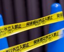 社畜武勇伝お聞きします 我こそ最強の社畜！と誇れる話を聞いちゃいます イメージ2