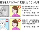 お客様のお写真を元に漫画風線画の似顔絵を作成します SNSアイコンに最適！下描き修正2回までＯＫ！ イメージ7