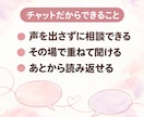 初めて歓迎｜15分チャットでタロット鑑定します 不倫・復縁・片思い・金運｜待機中はすぐ始められます イメージ3