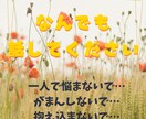 友達感覚で♡50代からのお悩みお聞きします 1分お試しOKです。まとまらない想いも、そのまま受け止めます イメージ3