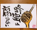 ご希望のイメージをイラストにします 絵手紙、似顔絵、ポップアートなどなど描いちゃいます イメージ4
