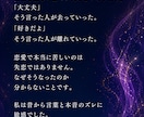 彼が語らなかった本音と沈黙の理由を読み解きます なぜ離れたのか。なぜ連絡が来ないのか。深層霊視で読み解きます イメージ4