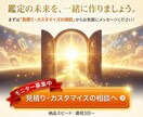スマホ対応！WEB占いシステム・鑑定自動化します 脱エクセル！計算も文章作成もAIが代行。費用を押さえて導入！ イメージ10