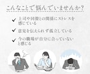 霊視で恋愛や仕事の状況を鑑定し文章化します 1万人以上鑑定してきた鑑定士による生き方のメッセージ イメージ3