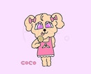 ポップでゆるい、かわいいイラスト描きます あなたのペットや好きな動物でキャラクター作ります♪ イメージ2