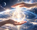 心と身体を優しく整える遠隔ヒーリングをします 心身の疲れを癒し、軽やかで穏やかな毎日へ♡ イメージ2