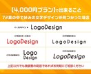 英文ロゴ限定！最大級の提案数！【72案】提案します 【72案】から選べて！直せて！オリジナルまでつくれちゃう！ イメージ8
