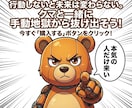 知識0でもコピペで完結。AI副業ツール配布します 知識0・PC音痴でもAIに丸投げで月5万稼ぐ「自動化の裏技」 イメージ10