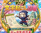 音声・動画を高速文字起こしします 入力速度421文字/分！スピードと正確さで対応します イメージ1