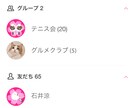 LINEきせかえ作ります オリジナルのLINE着せ替えをリリースしてみませんか♪ イメージ2