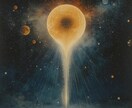 潜在意識のブロックを高次元霊視で解析します 繰り返す恋愛・仕事・金運停滞の根本原因を明確化 イメージ9