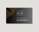 特典付き★★名刺デザイン／印刷します 印刷まで全部お任せ！届いてすぐ使える名刺デザイン＆印刷プラン イメージ8