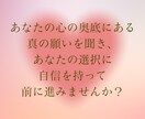 あなたの選択後押しします 最後の最後にどちらにしたらいいの？そんなとき頼って下さい。 イメージ3