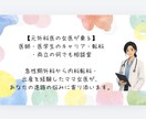 元外科医★現役ママ女医が進路相談のります 転科/結婚・出産/キャリアの悩み、なんでもOK イメージ1