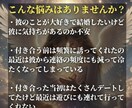 現状を変えたいあなたへ。霊視で不安を取り除きます あなたの不安や悩みの原因を特定し、繰り返さないようにします イメージ3
