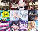 VTuber・配信者向けサムネイルを作ります 初配信・歌枠・記念配信など、魅力が伝わる一枚に イメージ1