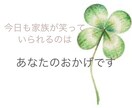 家庭のお悩み、タロットに導いてもらいます こちらの鑑定ではお悩みをタロットで占います。 イメージ1