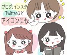 ゆるかわいいほんわりイラスト描きます かわいいイラスト♬あなただけの特別な♬ イメージ2