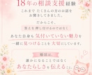 あなたらしさが伝わる婚活プロフィール作ります 婚活・マッチングアプリで自然な魅力が伝わるプロフィールへ イメージ6