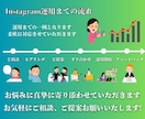 Instagramの運用代行おこないます グルメ好きの集客につながるInstagramの運用代行 イメージ3