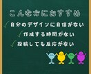 目に留まる！インスタ投稿画像「表紙」を提供します ✦Canvaで作成したテンプレート！デザイン・カラー色々！！ イメージ2