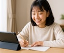 勉強苦手でもOK！オンライン家庭教師をします 小さな成功体験×AI分析で自信UP イメージ2