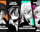 限定3枠｜VRC・VTuber向けロゴ制作します VRC・音楽広報に！ブランドを作るデザイン制作します イメージ4