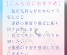 タロットで彼の気持ちと男心の本心を読み解きます 彼との関係性や今後を、タロットと神話の視点から読み解きます イメージ4
