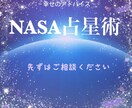 誠実 丁寧に占い鑑定致します ご相談者様の生年月日を基に、総合的な鑑定を致します。 イメージ1