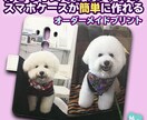 好きな写真でオリジナルスマホケースの制作します 全機種対応好きな写真で手帳タイプのスマホケースの制作 イメージ1