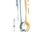 どんな話でも聞きます 愚痴、自慢話、趣味の話...。何でも聞きます！ イメージ1