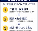 あらゆる繰り返し作業を自動化します エンジニア/PM歴10年・累計40社を支援｜打ち合わせ不要 イメージ8