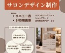 サロンで使用するデザインツールの販売をしています 現役セラピストが現場目線で使いやすいデザインを制作。 イメージ1