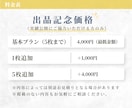 ゼロから講座・セミナー資料を制作します ターゲット設計からOK！丁寧に情報を整理し、伝わる資料に イメージ7