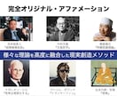 世界に一つだけの”アファメーション音源”を作ります 聴くだけでOK！あなたの人生を加速的に変化させる強力音源 イメージ2