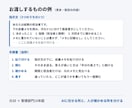 ChatGPT・Claudeで事務作業を楽にします すぐ使える指示文3つと、使い方の手順書をお渡しします イメージ2