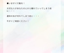 復縁鑑定 - 彼の本音や復縁の可能性を占います 復縁専門占い師にしかできない寄り添った鑑定と具体的アドバイス イメージ7
