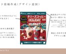 Instagramのフード投稿作成をします 情報整理と構成を意識した投稿を作成します イメージ3