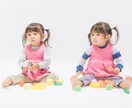 オンラインベビーシッターをします ちょっと用事があるけどお子さんがいて出られない方向け イメージ1