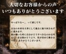 魂が導く霊視をします 人生の分岐点に置かれた方の今後の行方とは イメージ6