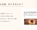 あなたのペースで大丈夫♪ゆっくりお話しお聴きします 2日間、相談や雑談にゆっくり寄り添います♪ イメージ4