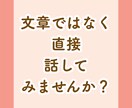 公務員の転職・退職・休職の悩みを経験者が聞きます 3度の休職・復職経験した僕があなたの気持ちを否定せず聞きます イメージ8
