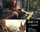 一枚絵制作します 和系やロリータが特に相性がいいです イメージ4